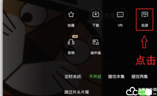 乐播视频app