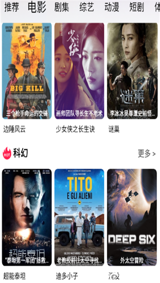 龙珠视频app官方版