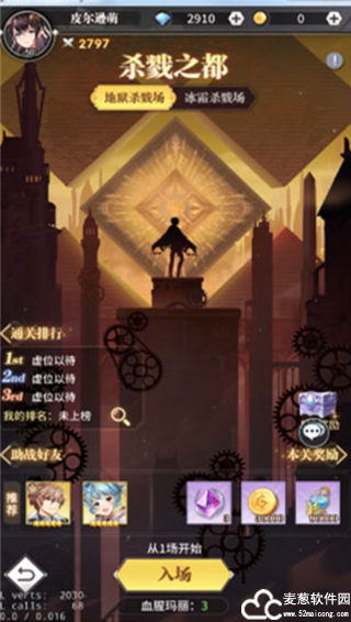 斗罗大陆武魂觉醒折扣服0.1折版
