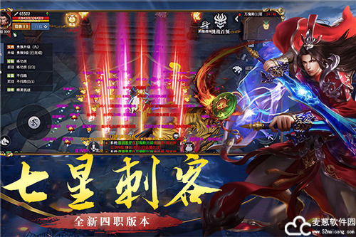 破天刀传奇手游