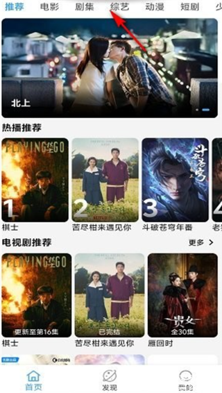 五彩视频app官方版