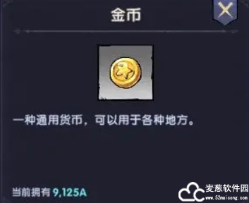 飞翔之光手游