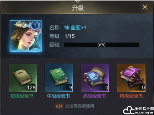 帝国雄师0.1折版