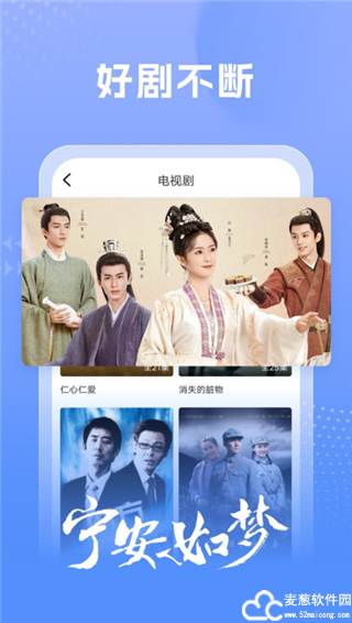 百看影视大全官方版