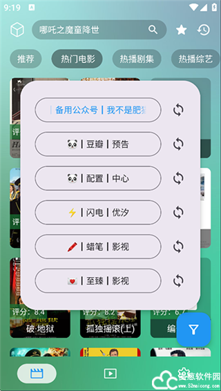 FongMi影视官方版