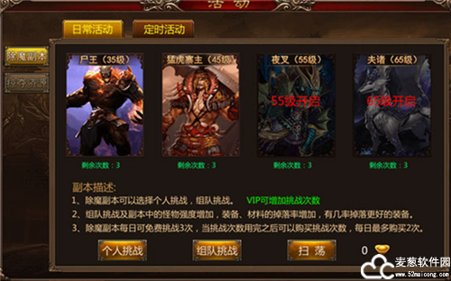 三界战歌手游官方版