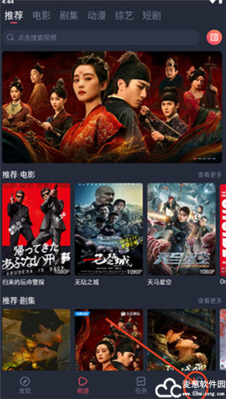 一只猫影视app官方版