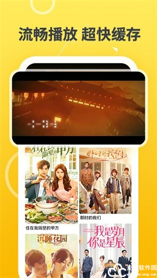 七月影视大全免费追剧app