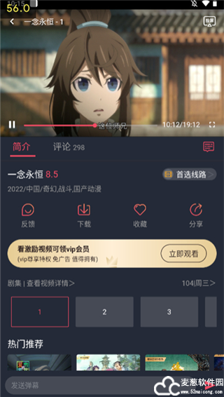 打驴动漫最新版