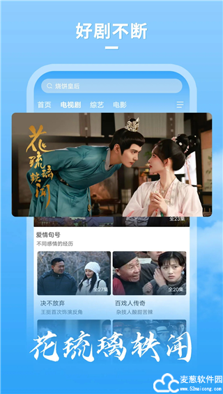 牛牛影视免费追剧app