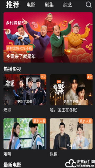 牛牛影视app官方版