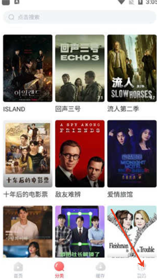 剧圈圈免费追剧软件