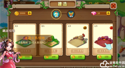 神宠大作战2官方版