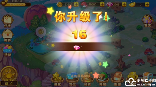 神宠大作战2免内购版