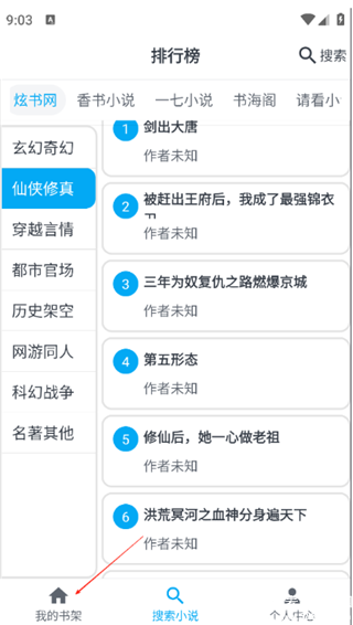 MyComic漫画软件