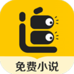追读小说免费版 v2.5.6.2安卓版