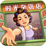 时光杂货店官方版 v1.9.1安卓版