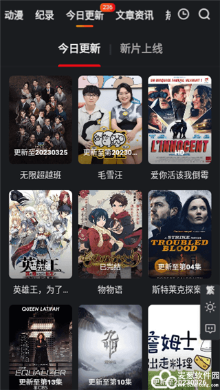 莫扎兔影视app官方版