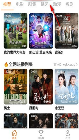 莫扎兔影视官方正版