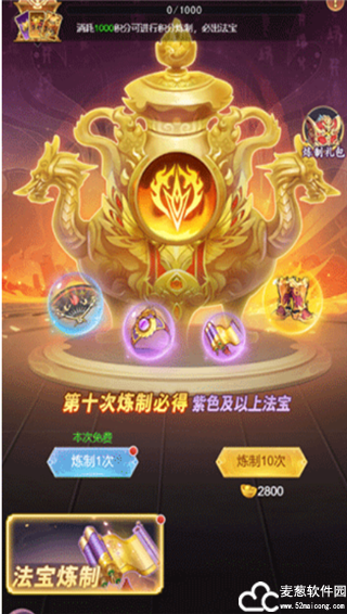 乱入英雄手游