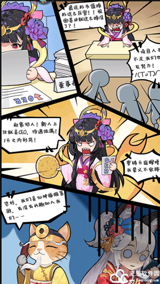 风暴迷城2025最新版