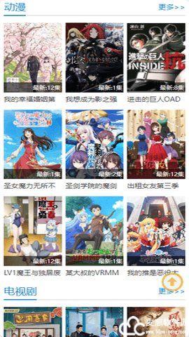 酷酷兔影视app