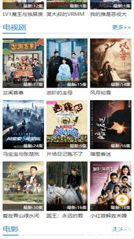 酷酷兔影视免费大全