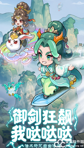 软泥星球0.1折版