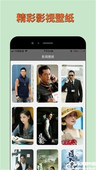 绿雾影视app正版