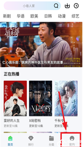 海狗视频正版