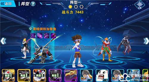 究极宝贝gm免费充刷版
