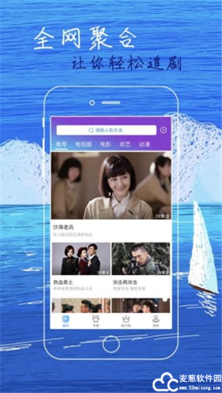 白狐影视app旧版