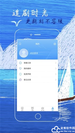 白狐影视官方版