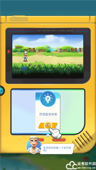 远古灵域免广告版