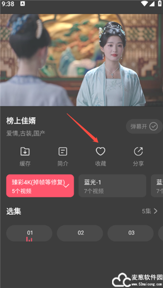 零度影视app官方版