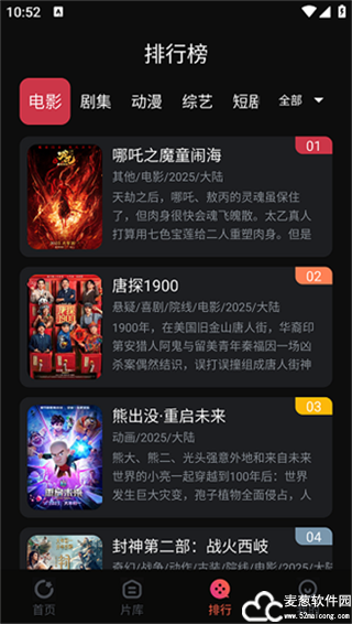 闪影视界app官方版