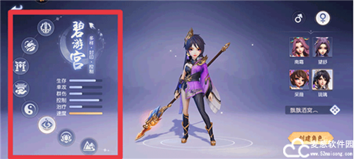 少年仙界传手游官方版