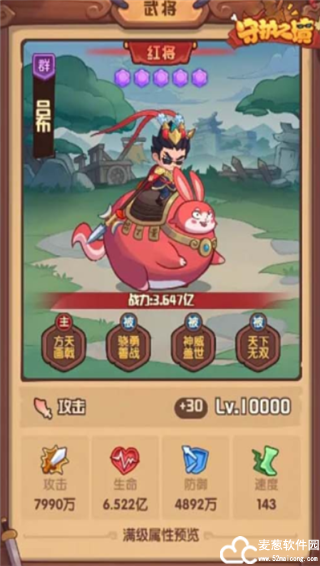 守护之境0.1折手游