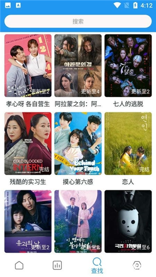 二师兄影视最新版