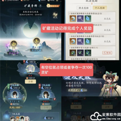踏风行手游官方版