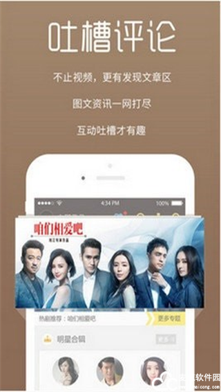 仓鼠影视app