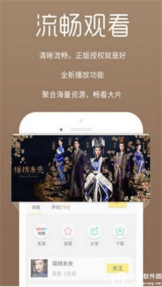 仓鼠影视官方版