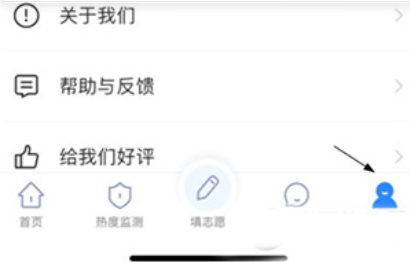 完美志愿app官方版