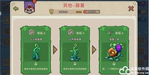 幻兽爱合成手游