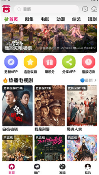 小熊视频FAN