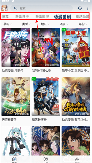 嘶哩嘶哩2025最新版