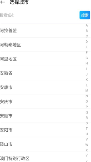懒人驾考免费版
