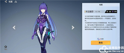 锚点降临官服
