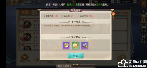 鸿图归来官方正版