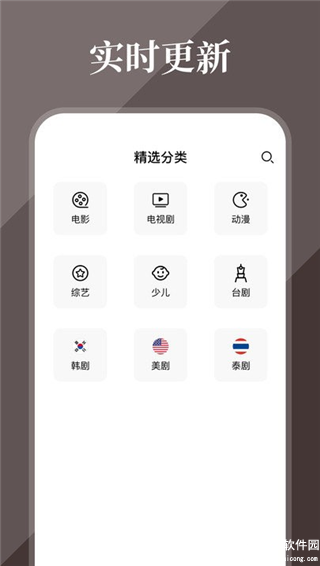全民影视大全最新版